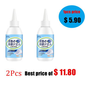 SG  White Shoes Yellow Stain Remover Shoes Whitening Cleansing Gel Shoes Whitening