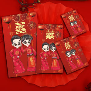 Bilibala Mart 古装结婚红包 卡通结婚红包 结婚红包袋 喜结良缘 结婚用品 结婚红包 Wedding Angpao 接亲红包 wedding red packet 接新娘红包 姐妹红包 Red Packet for Wedding
