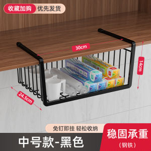 ตะกร้าแขวนโดยไม่ต้องเจาะรู