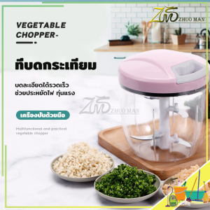 เครื่องปั่นมือดึง เครื่องบดกระเทียม เครื่องบดอาหาร ที่บดกระเทียม เครื่องบดเนื้อ เครื่องหั่นผัก ปั่นเครื่องเทศ