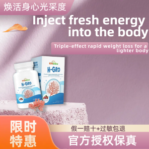 KidGlow H-GRO 营养增高钙 Height Booster - 100% Original Clinically-Proven Formula for Kids Growth & Bone Strength!
