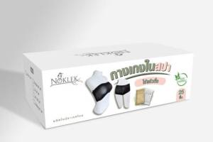 กางเกงในสปา Size XL 34"-46: ผ้ายืด บรรจุซองกระดาษ ECO Friendlyกล่องละ 25 ชิ้น