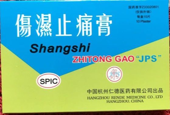 Shang Shi Zhi Tong Gao (spic) - ShangShi Zhitong Gao - Koyo herbal ...