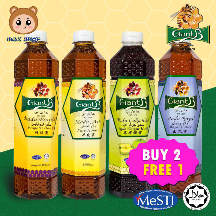 【HALAL】Giant B Honey 1000gm || Royal Jelly / Propolis / Pure Dark ...