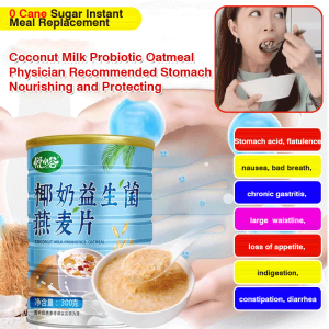 🔥HOT🔥 Coconut milk probiotic oatmeal High fiber meal replacement oatmeal Satiating low-calorie oatmeal Instant nutritious breakfast 300g canned Cold brew instant portable oatmeal
