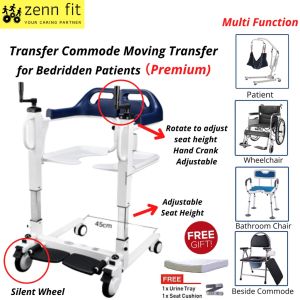4 in 1 Wheelchair Hank Crank 多功能轮椅 | iMove Patient Lift Chair Transfer Chair Rehab Mover Kerusi Roda Nursing Chair