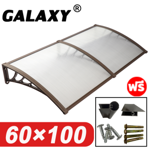 WOKESEN กันสาดโพลีคาร์บอเนต 60 x 100 cm ป้องกันลมและฝน ทนต่อแรงกระแทก มีความเหนียวสูง กันสาดบังแดดฝน กันสาดสำเร็จ กันสาดหน้าบ้าน หลังคากันสาด กันสาด กันสาดสำเร็จรูป กันสาดบ้าน หลังคากันสาดกลางแจ้ง กันสาดหน้าต่าง หลังคาชายคา หลังคาเมทัลชีส