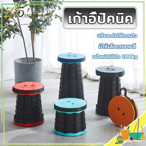 เก้าอี้ตกปลา เก้าอี้พับได้ เก้าอี้พับ เก้าอี้พับกลางแจ้ง ขยายฟรี พกพาสะดวก มีสายคล้องสะพาย รับน้ําหนักได้ถึง 150kg มี 4สี