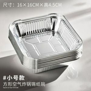 Air Fryer Disposable Baking Aluminum Foil Tin Tray Non-Stick air fryer paper tray Kitchen Accessories 锡纸盘