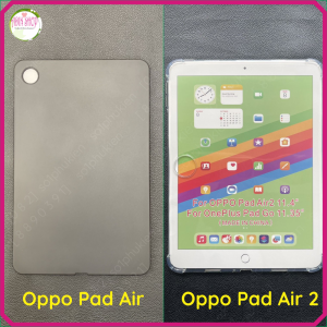 Ốp lưng Oppo Pad Air 10.36"/ Pad Air 2 11.4"/ Pad Neo/ OnePlus Pad Go 11.35" loại dẻo đen chống sốc cao cấp bền đẹp