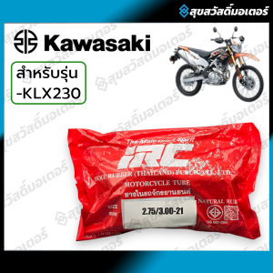 ยางในรถวิบาก รุ่นKLX230 ยางหน้าแท้จากศูนย์  2.75/3.00-21(IRC)