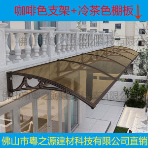 Awning Rain Cover Sunshade Outdoor Sunshade Outdoor Blinds Shades & Awnings Sunshine Board Sun Shade Canopy Thickened Door Eaves Rain Block Board 遮阳板