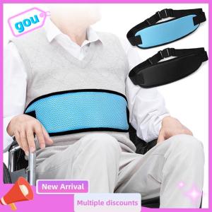 gou Wheelchair Safety Harness Strap Elderly Patients Anti-Slip Fixing Belt Brace