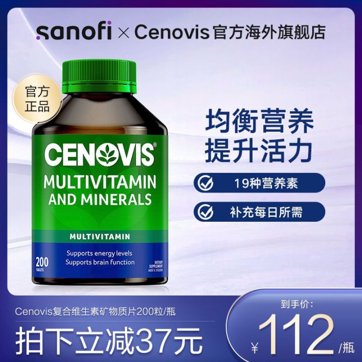 Cenovis Multivitamin Mineral Tablets 200 Capsules/Bottle Men and Women ...