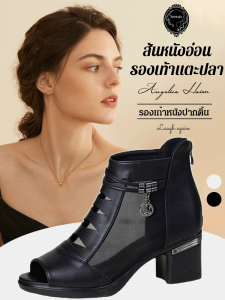 แฟชั่นหนังนุ่มกลวงรองเท้าแตะตาข่ายผู้หญิงรองเท้าแตะส้นกลาง รองเท้าบูทสั้น ส้นหนา รองเท้าบูทเย็น