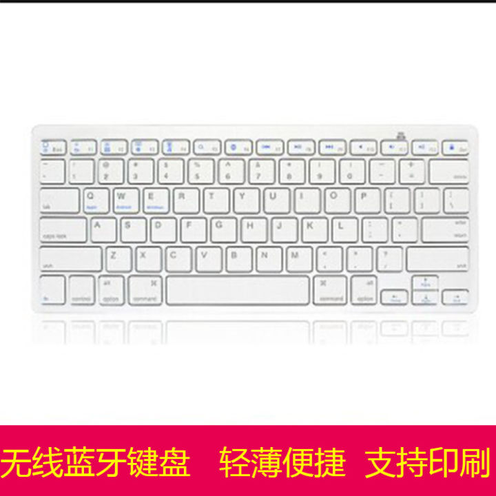 Wireless Bluetooth Keyboard Mac Mini UltraThin Computer Office