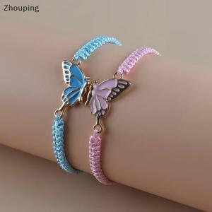 【ZP】Cute 2Pcs Simple Butterfly Hand Woven Couple Bracelet For Women Men Fashionable Butterfly Bangle Versatile Woven Wristband Gifts