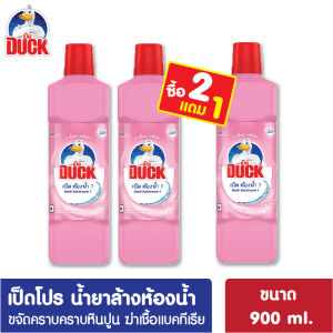 [โปร2ฟรี1] Duck Pro เป็ดโปร น้ำยาล้างห้องน้ำ 900มล ผลิตภัณฑ์ทำความสะอาดห้องน้ำ ขจัดคราบหนัก ล้างห้องน้ำ Bathroom Cleaner