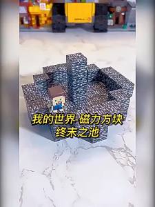 MC Minecraft Magnetic Blocks Strong Magnets Magnetic Attraction Iron Stone Magnets Boys Children Educational Building Toys Gifts