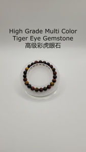(SG Seller Ready Stocks) High Grade Multi Color Tiger Eye Gemstone Bracelet 8mm+ 高级彩虎眼石手链 8+毫米