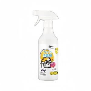 Deodorizer Spray Odor Eliminator Air Freshener Spray 500ml Safe for Pets Cats Dogs