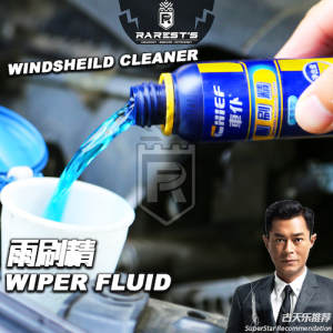 CHIEF🔥3 Bottles Car Vehicle Windshield Wiper Fluid Super Clear  车仆3瓶汽车玻璃水雨刷精 玻璃清洁剂 Chief Windscreen Washer - Lazada