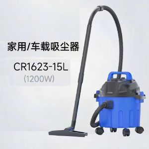 VACUUM CLEANER DRY AND WET BLOWING 3 IN 1 1200W Clean Home SuperPower CR1623-15L {SG STORE}