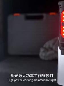 AE Foldable LED Lighting work lamp high-intensity flashlight USB Rechargeable waterproof auto repair light with strong magnet emergency light