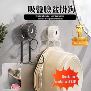 Wallmounted Strong Loadbearing Basin Organizer