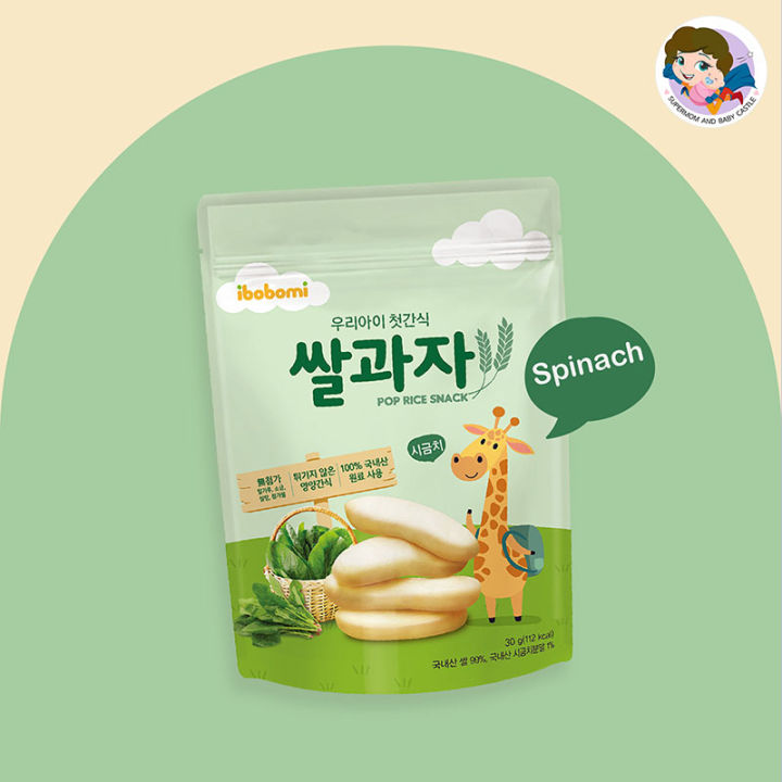 Pop Rice Snacks Korea Ibobomi Organic Pop Rice Snack 30g - Spinach | Lazada
