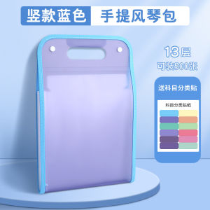 13 Layer Expanding File Folder Portable Document Receipt Organizer Waterproof Folder for Schoolbag Office Supplies