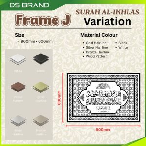 3 Qul 4 Qul Islamic Wall Decor Premium DS Brand