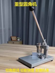 R6/R10 Dual-Blade Manual Corner Cutter Complete Kit - Precise for Paper and PVC Card Cutting