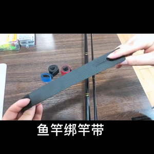 10 cái dụng cụ câu cá van lốp xe dây đeo vành đai giải quyết quấn co dãn phụ kiện cán giữ cần lặn vật liệu chống trượt công ty