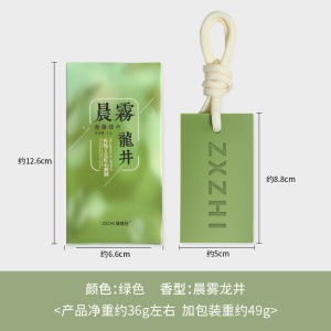 Sáp Thơm Treo Tủ Quần Áo Hương Trà Long Tỉnh Cao Cấp Lưu Hương Lâu Dài Tự Nhiên Khử Mùi Hôi Phòng Ngủ Tủ Đồ Trang Trí Nhà Cửa Sáp Thơm Gỗ Sương Mai Tinh Tế Không Cần Đốt Quà Tặng Sang Trọng An Toàn Sức Khỏe Phụ Kiện Decor Nội Thất Khuếch Tán Hương Thơm