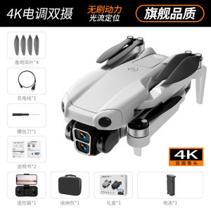 A888PRO Brushless 4-Axis HD Aerial Camera Powerful RC Aircraft Toy