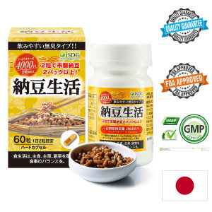 ISDG Natto Nattokinase Supplement 4000FU (Derived from Japanese Natto) Supports Circulatory Health and Heart Health High-activity 60 Capsules-30 Days Gifts for Parents