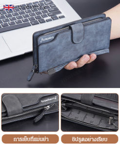 กระเป๋ามือผู้ชาย รุ่นใหม่ ดีไซน์สบายมือ ลายพับหน้าเรียบ หลากสี ใส่บัตรได้มาก