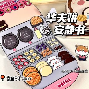Dreamo Homemade Waffle Toy Book Creative Food Bakery Decompressed Squeeze Toy Book Kneading Material Handbook Anti-Stress Toy Children Handmade Gift DIY华夫饼捏捏乐安静书