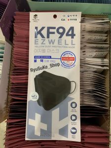 🔥พร้อมส่ง🔥 หน้ากากอนามัย KF94 สีขาว/สีดำ (Careful KF94 White/Black) พร้อมส่ง "ของแท้เกาหลี" แพค 1 ชิ้น ทุกชิ้นส่งด่วน มีบริการเก็บเงินปลายทาง RyuSuKe