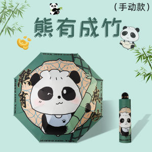 AE16 Automatic umbrella sun protection parasol large size dual-use for rain and sun fully automatic UV protection