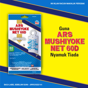 [GWP] ARS MUSHIYOKE NET 60D