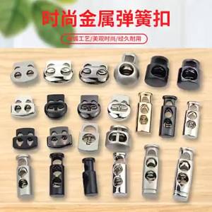 LZD  Metal Pig Nose Button Single Hole Double Hole Spring Fastener Elastic String Buckle Clothes Adjustable Buckle String Clip Elastic Tightening Button