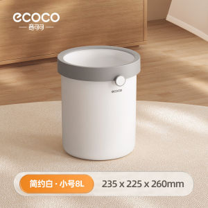 SR99. ECOCO Open Top Trash Bin Pressure Ring Garbage Bin PP Durable Waste Basket Home Office Bathroom