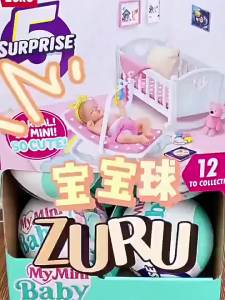 MyBaby Surprise Doll by Zuru 5 Surprise Cute Miniature Collectible Toy Ideal Birthday Gift