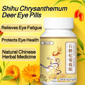 Wolfberry Chrysanthemum Deer Eye Pills Chinese Herbal Eye Protection Tablets Relieve Eye Fatigue Improve Vision 石斛杞菊鹿眼片