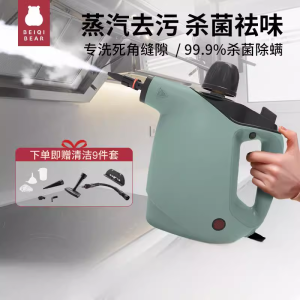 High Pressure Steam Cleaner Steamer Cleaner Floor Steamer Sofa Steam Cleaner Steam Mop Oil Removing and ion Small Fume Cleaning hine