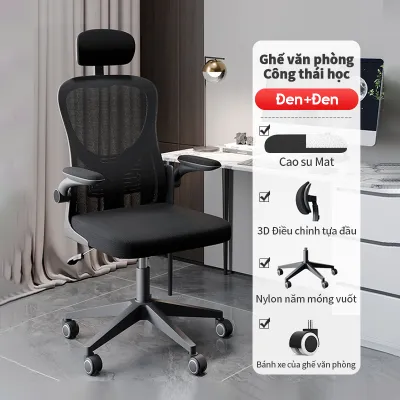Ghế văn phòng AIODIY - Ghế ergonomic tựa lưng điều chỉnh độ cao linh hoạt
