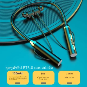 หูฟังไร้สายแขวนคอระเบิด 12dWireless หูฟังกีฬา หูฟังแขวนคอบลูทู ธ 5.0 ในหูฟัง ใหม่แขวนหูฟังบลูทู ธ ยาวพิเศษกีฬาวิ่งหูฟังโทรศัพท์มือถือหูฟังสากล