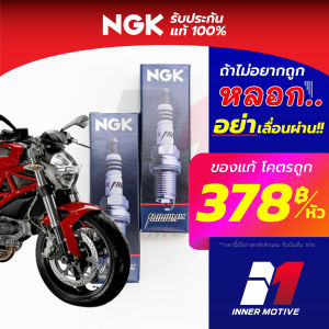 NGK IRIDIUM IX หัวเทียนแท้ ใส่ BIG BIKE 💯 [DUCATI MONSTER / BMW / HARLEY DAVIDSON / RSV / Sportster / SOFT TAIL / GT 1000/ Multistrada] - Iridium อิริเดี่ยม เลเซอร์